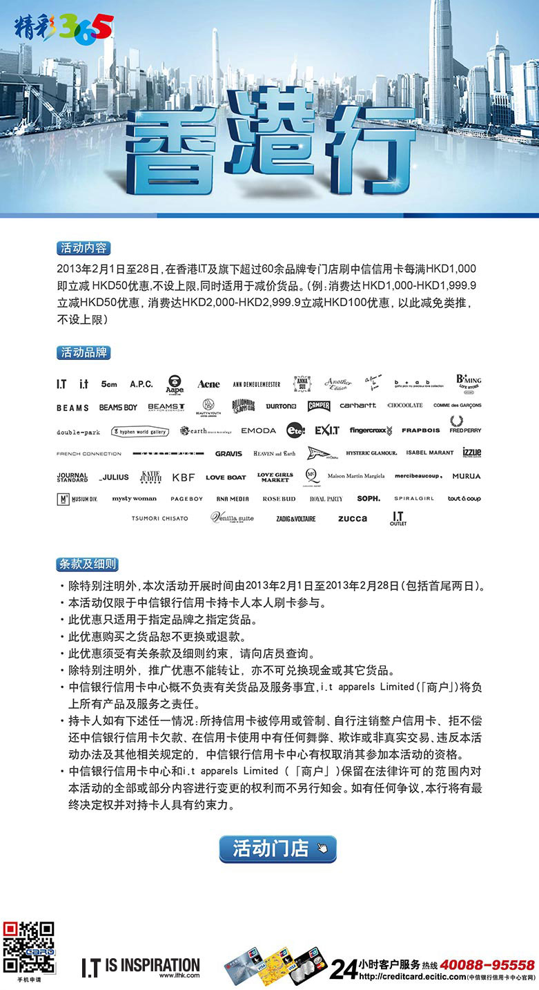 香港最精准的资料免费公开,实地验证策略具体_QTB82.686便携版