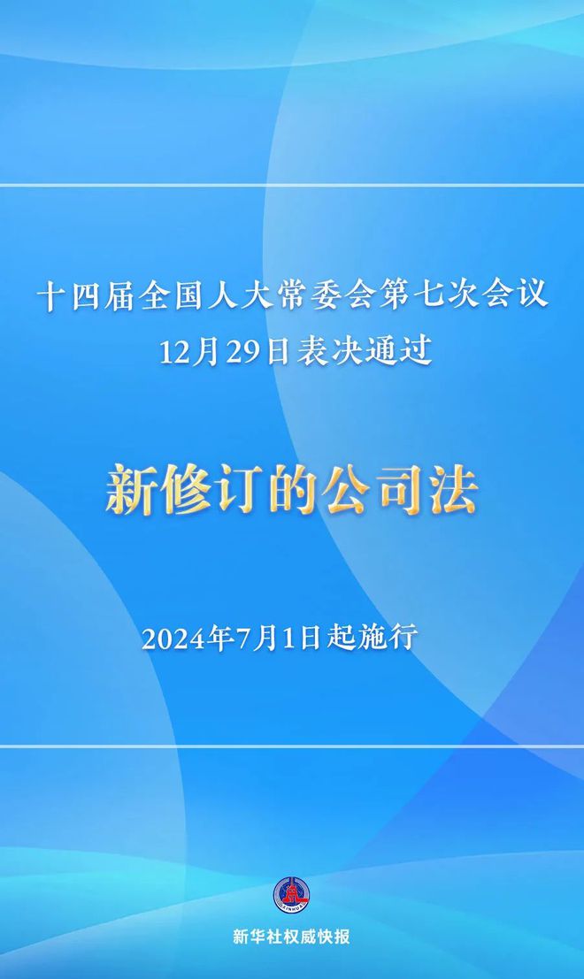 第2825页