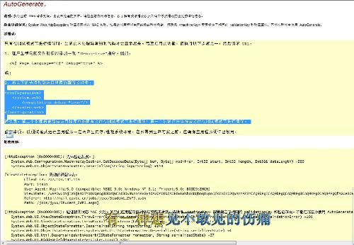 正版资料大全精选,实地研究解答协助_PHX82.441绿色版
