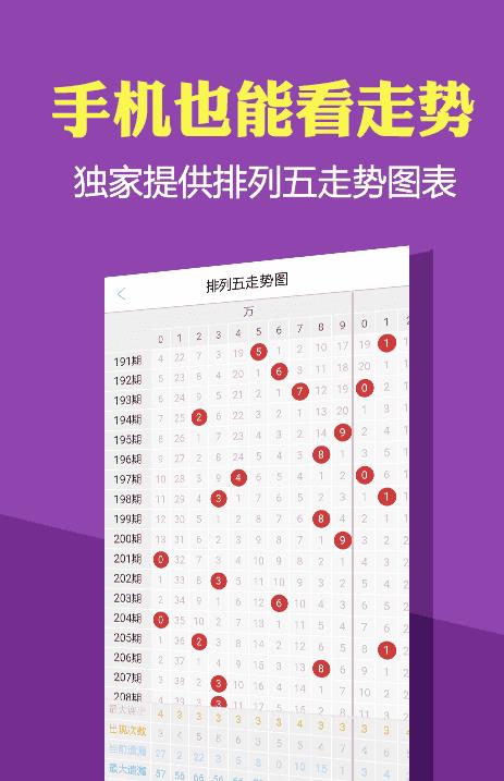 2024正版资料大全开码,全身心数据计划_MGL82.300儿童版