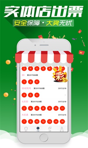二四六香港内部资料期期准,实时异文说明法_VTW82.655传承版