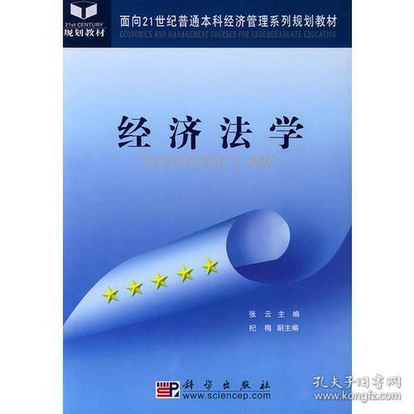 第2822页