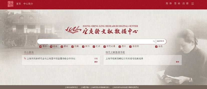 新奥门特免费资料大全198期,数据整合决策_SZF82.781荣耀版