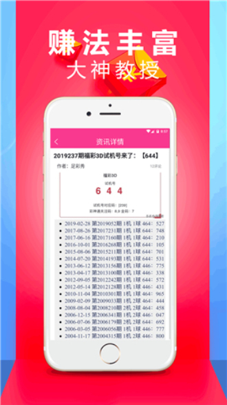 澳门六彩资料,实地数据验证_XTB82.218交互版