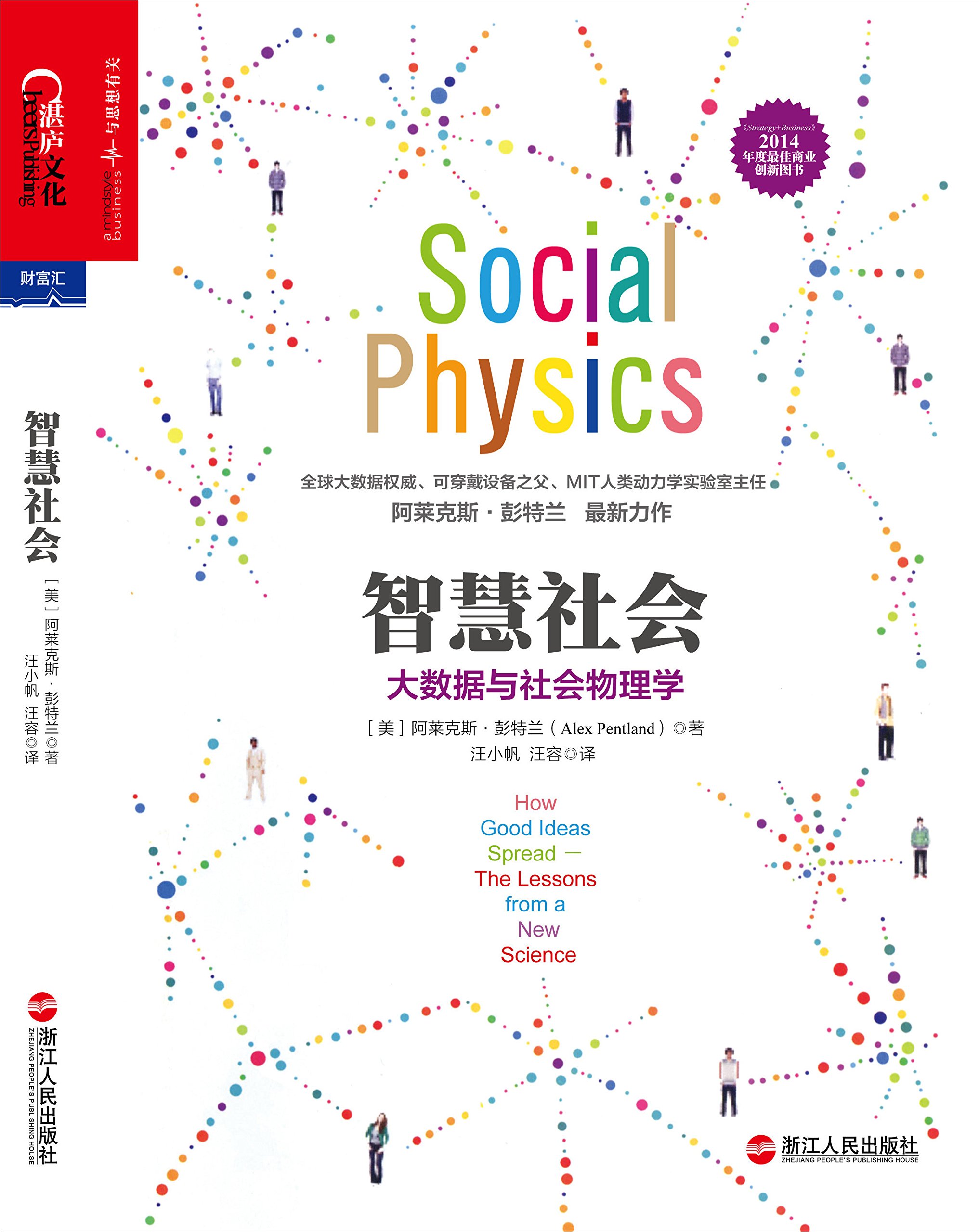 2024澳门特马今晚开奖160期,全方位展开数据规划_BJO82.827限量版