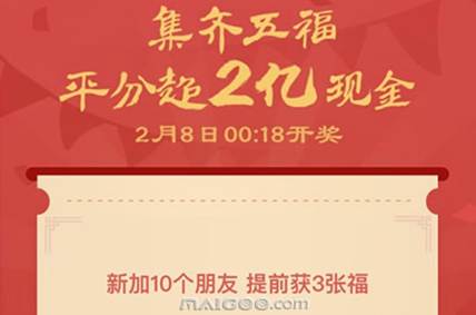 2016年最新福利大盘点，一网打尽全年好礼！