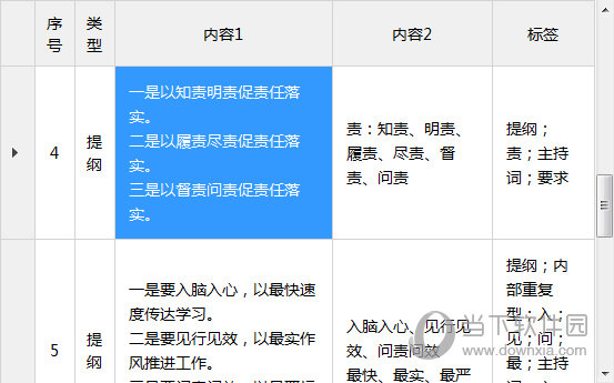 2024澳门今晚开特马结果,精细化实施分析_PJG82.679旅行者版