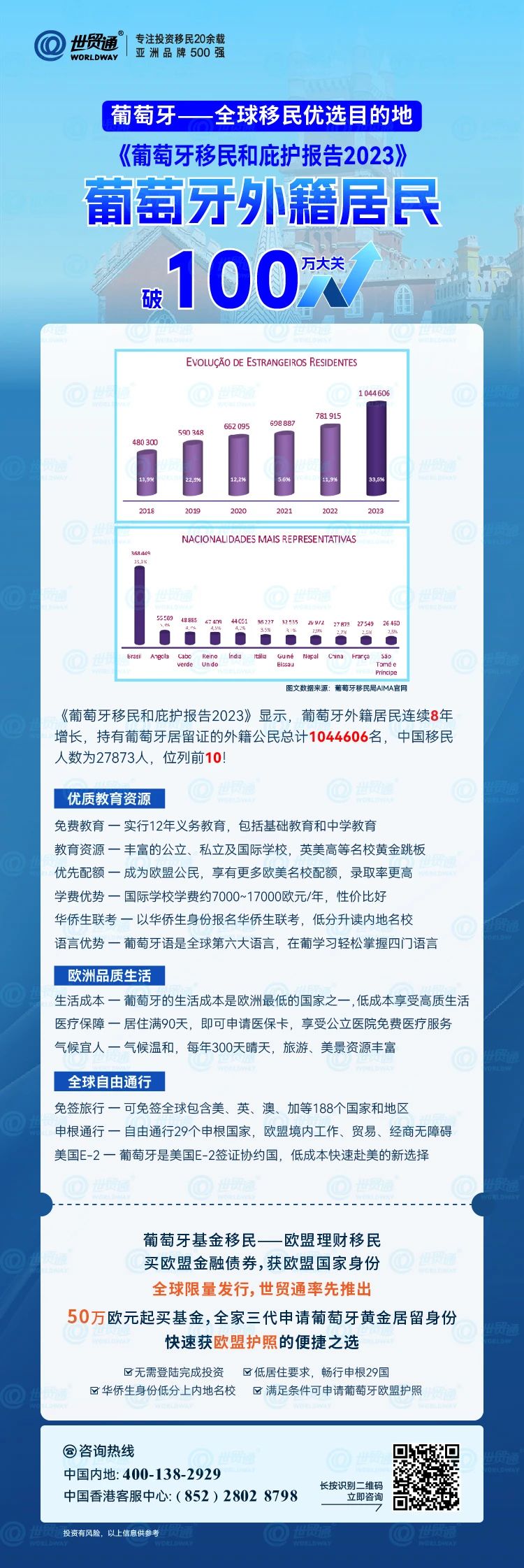 新澳2024年精准正版资料,数据分析计划_FTY82.299冷静版