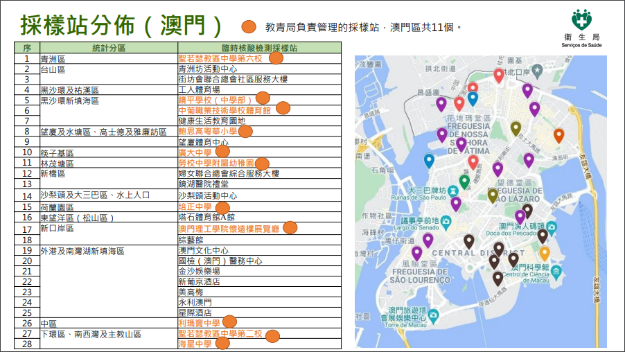 澳门六会精准大全,理论考证解析_QMV82.305闪电版
