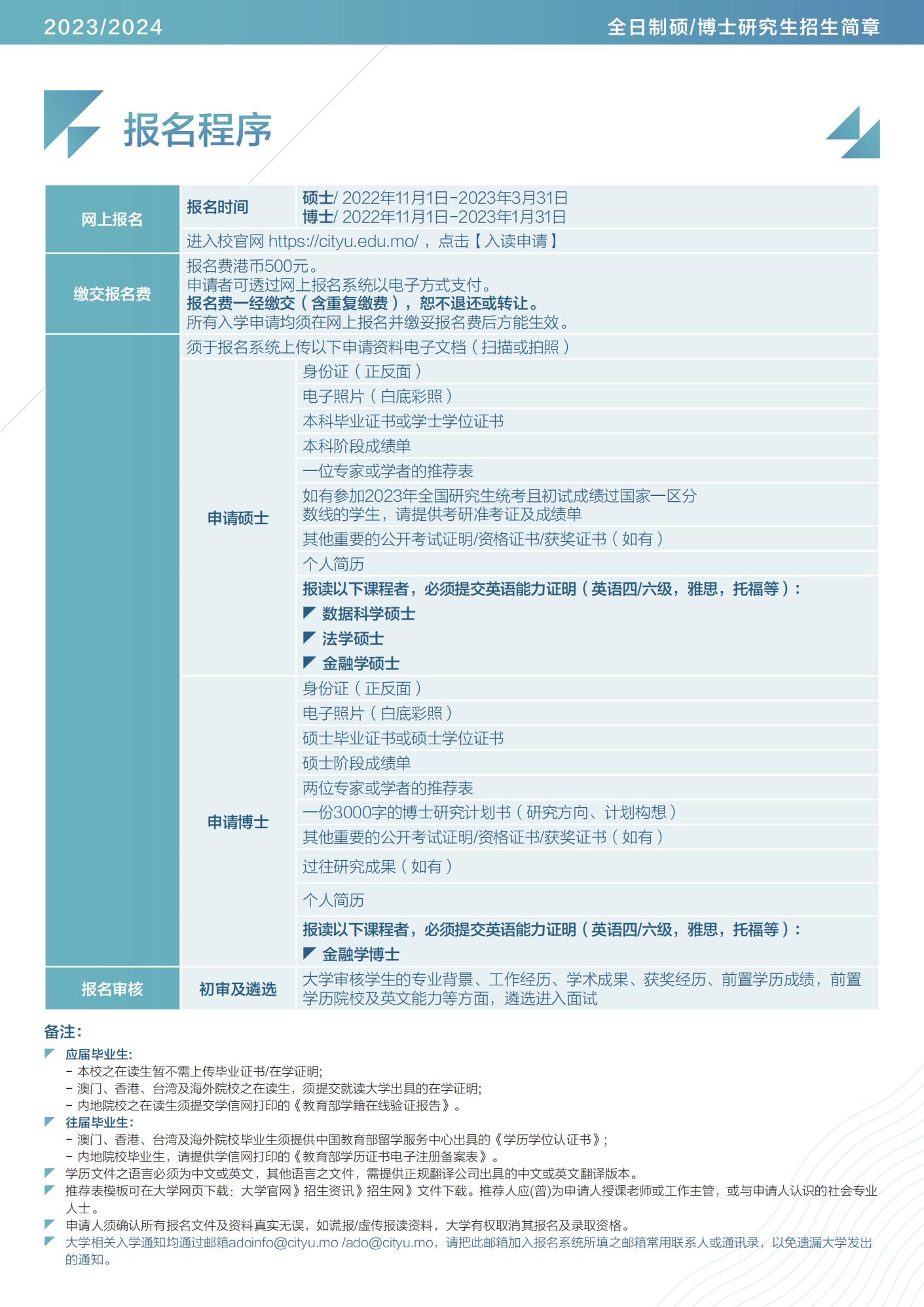 2024澳门正版挂牌自动更新,科学分析严谨解释_KKL82.201外观版