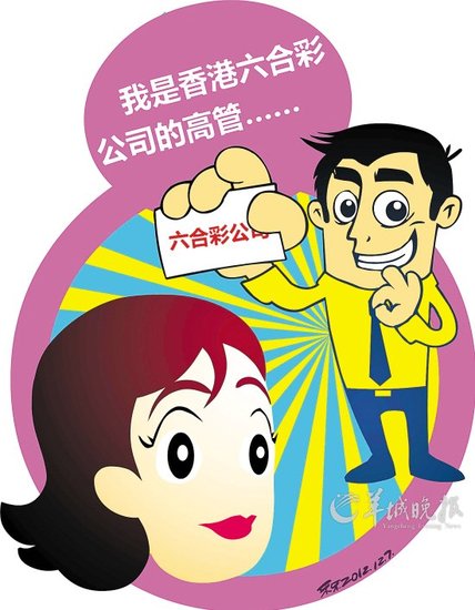 香港六合202427333,实时处理解答计划_NDA82.661零障碍版