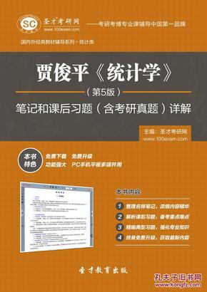 管家婆一奖一特一中,统计信息解析说明_PED82.195智巧版