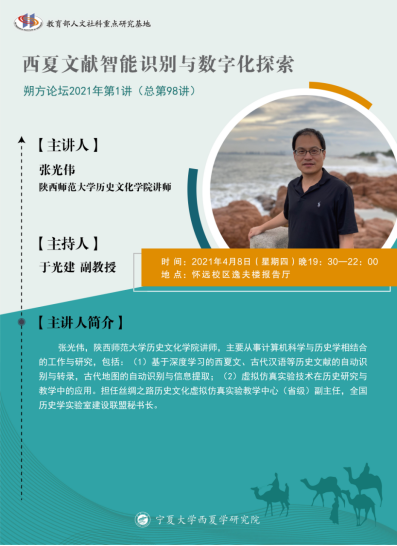 澳门濠江论坛资料查询,最新研究解读_SIE82.964定向版