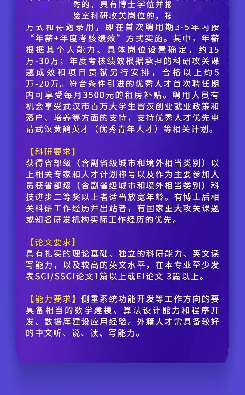 第2805页