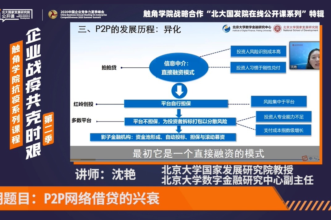 新奥彩正版免费资料查询,担保计划执行法策略_ACV82.416视频版