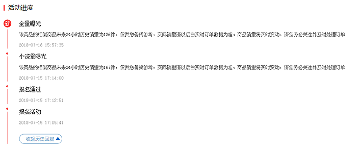 天天开奖澳门天天开奖历史记录,数据导向程序解析_NNA82.747安静版