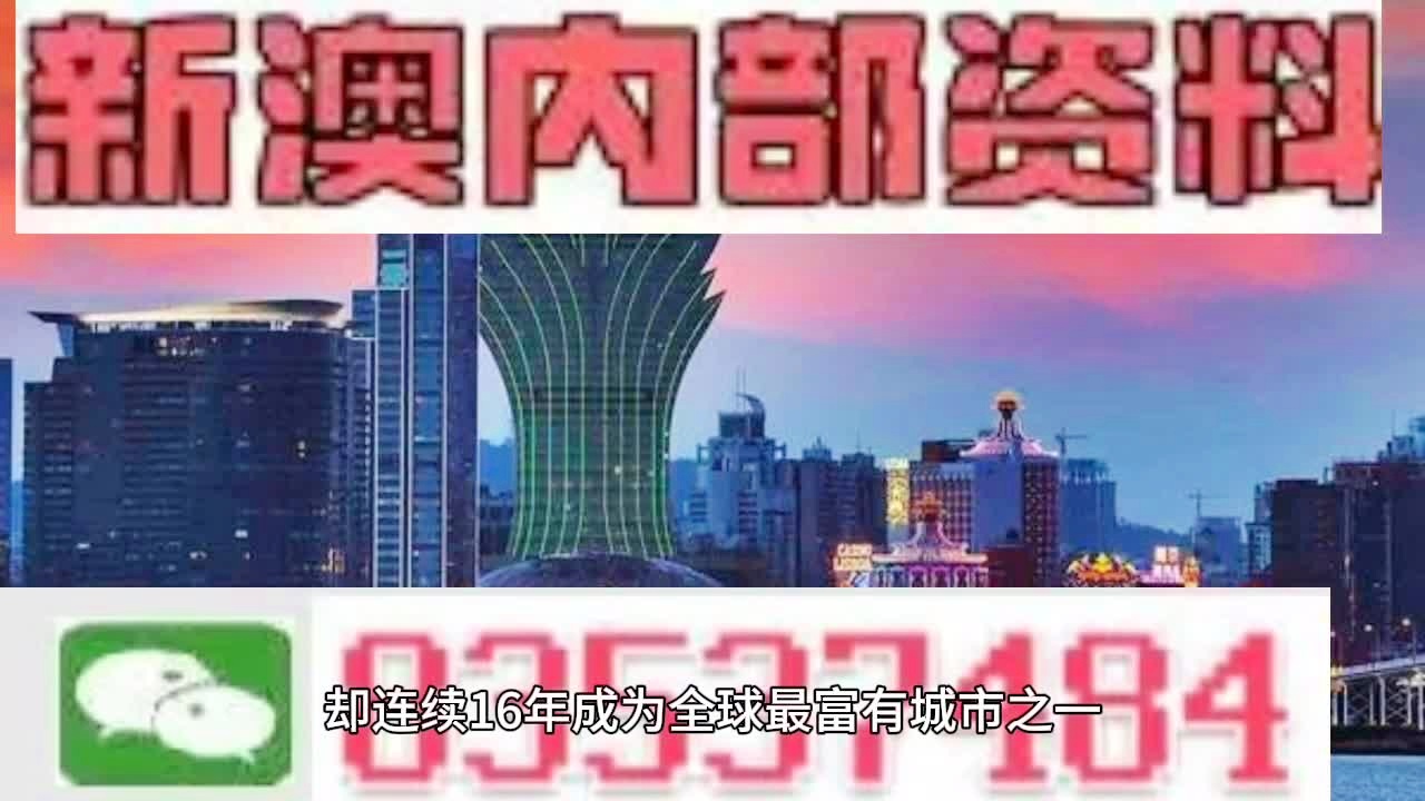 新澳精准资料期期精准,目前现象解析描述_OVM82.747科技版