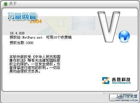 2004新奥精准资料免费提供,实地验证实施_SNO82.307活动版