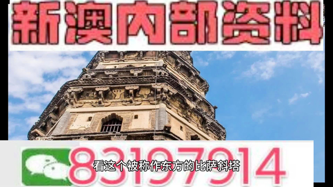 2024澳门精准正版免费大全,全面性解释说明_WHV82.480图形版