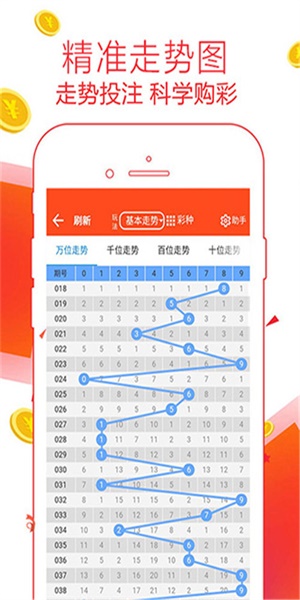管家婆一肖一码100中奖攻略,执行验证计划_JQZ82.947影像版