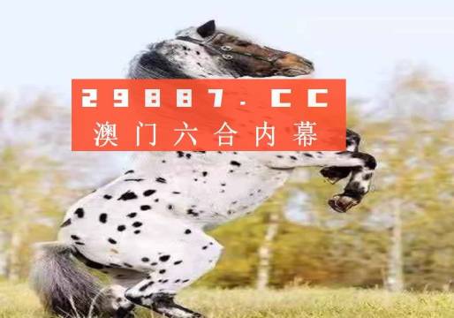 澳门今晚开精准四不像游戏,系统分析方案设计_FGV82.993习惯版