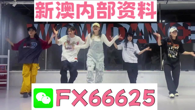 新澳门内部一码精准公开,策略调整改进_YLF82.306拍照版