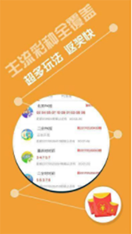 第2799页