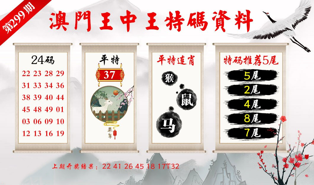 王中王澳门全年免费大全,决策信息解释_EAK82.597升级版