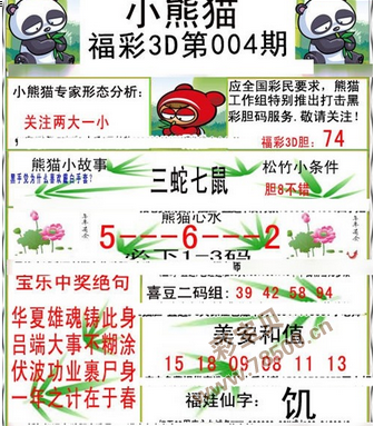 正版真精华布衣天下今天158朝,实时异文说明法_CUF82.925品牌版