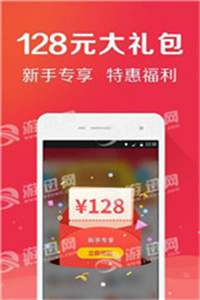 今晚开一码一肖,解答配置方案_KSH82.915科技版