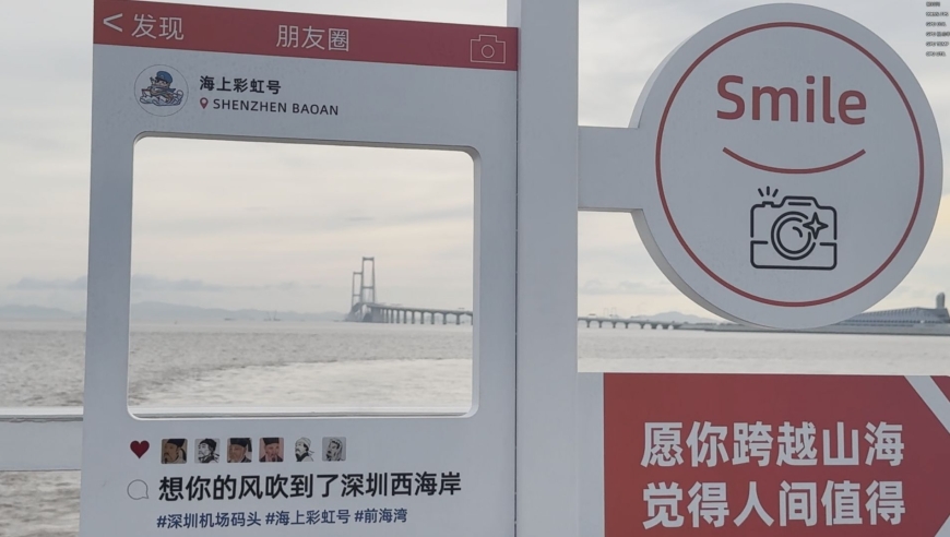 2024天天好彩,实地研究解答协助_MKQ82.533掌中版