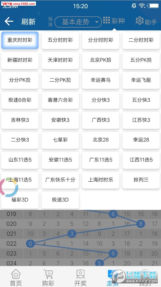 2024澳门天天开好彩大全162,实地数据评估分析_XIF82.677珍藏版