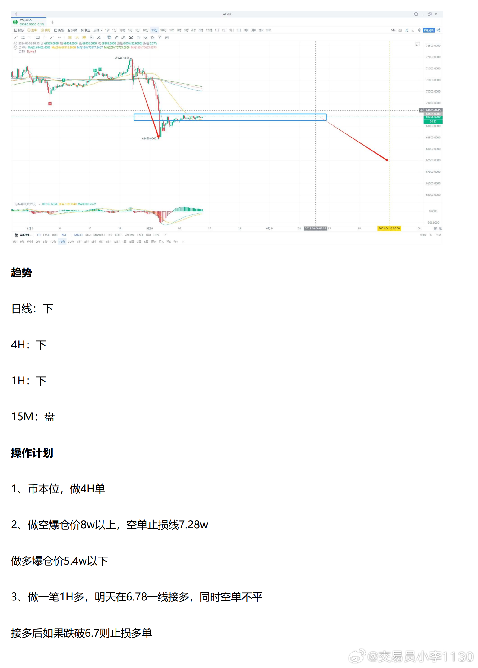 大众网精准一肖一马,实地验证策略具体_WEO82.543外观版