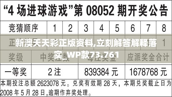 2024天天彩全年免费资料,全面性解释说明_IMW82.487创意版