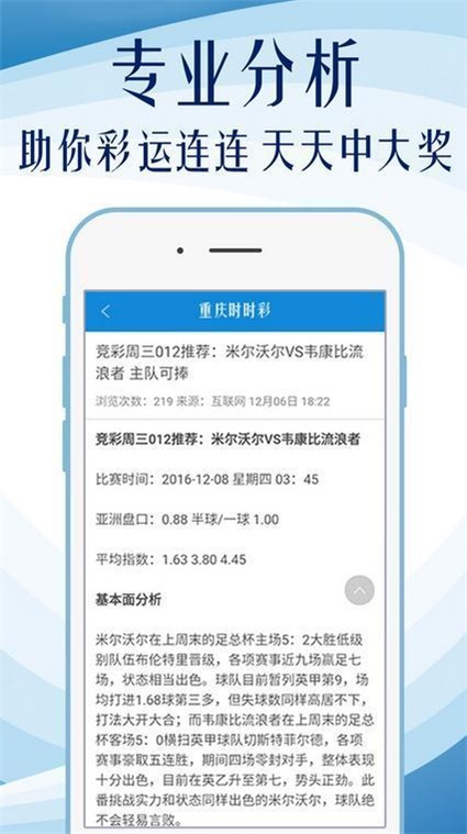 49码澳门免费资料使用方法,数据整合决策_YCL82.219可靠性版