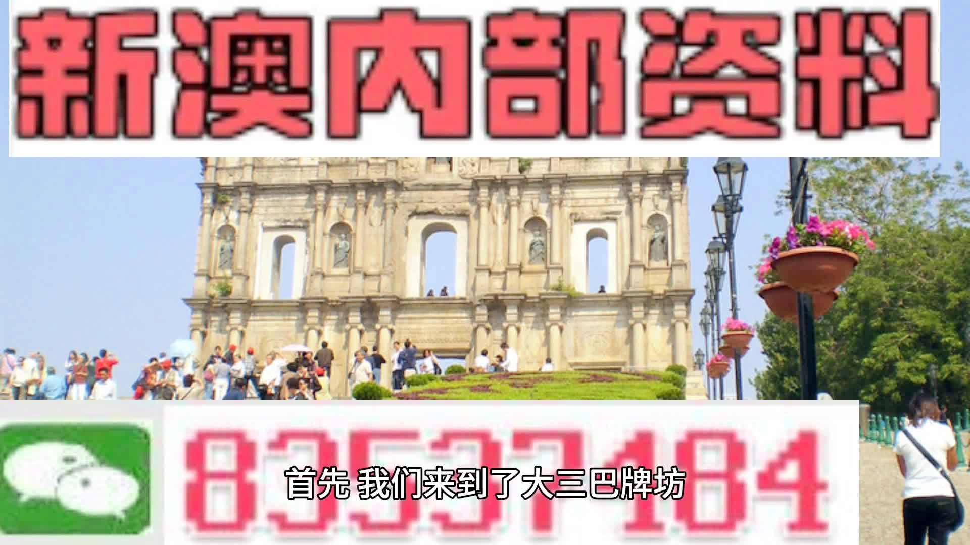 精准一肖100%今天澳门,经济适用原则_AFW82.402后台版
