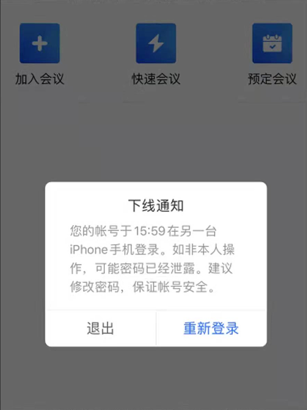第2794页