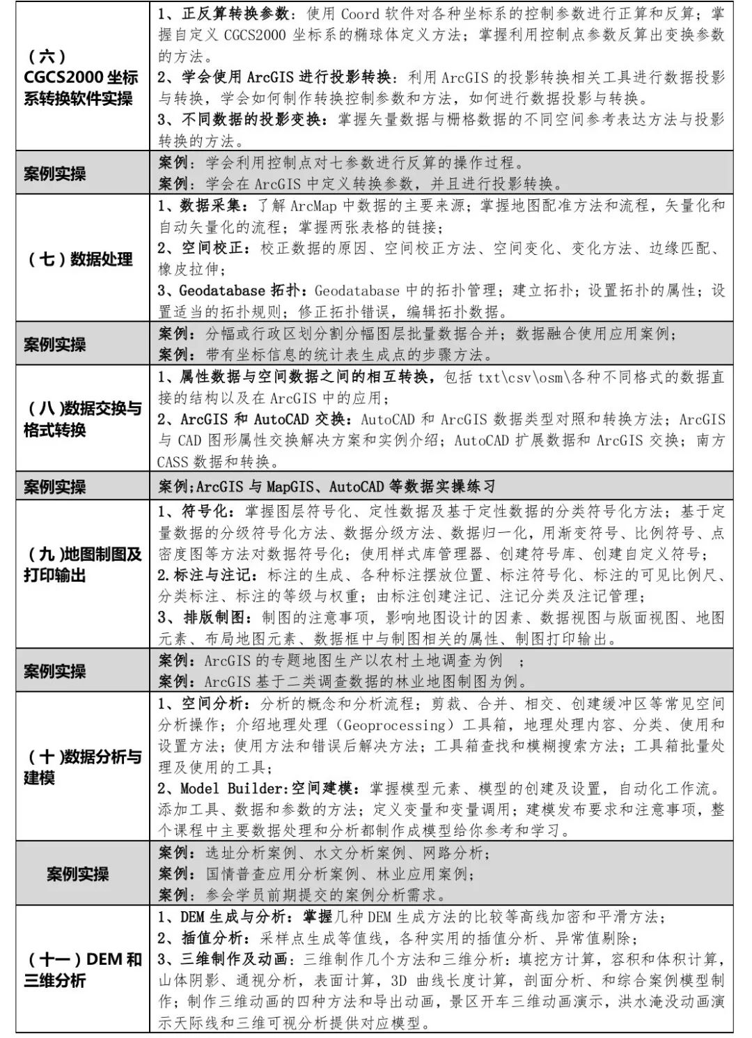 澳门正版资料免费公开传真,实践数据分析评估_JJO82.211进口版