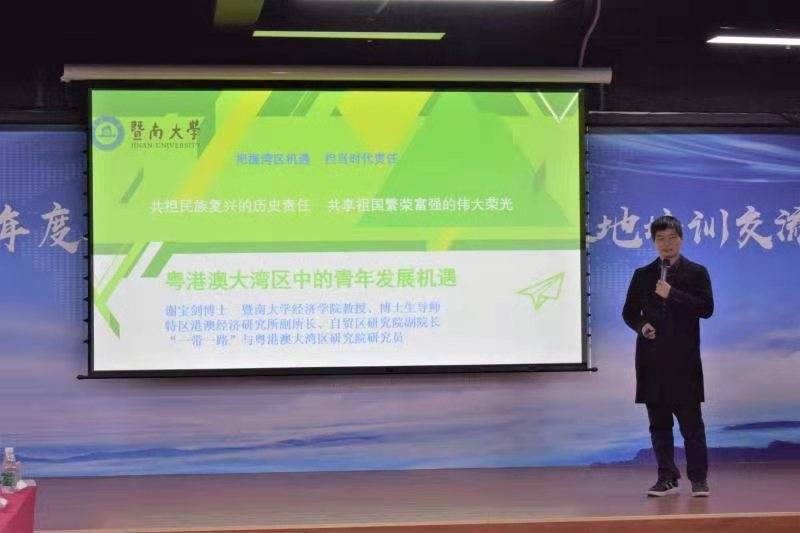 新澳门内部资料精准大全9494港澳论坛,社会责任实施_KKP82.545游戏版