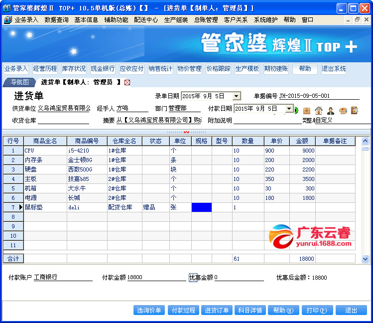 新奥管家婆资料2024年85期,详情执行数据安援_STF82.895赛博版