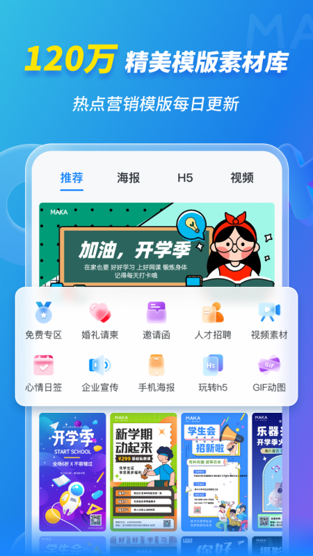 新澳门免费资料大全精准版,全面实施策略设计_CJR82.902同步版
