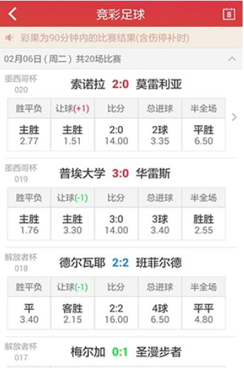 第2792页
