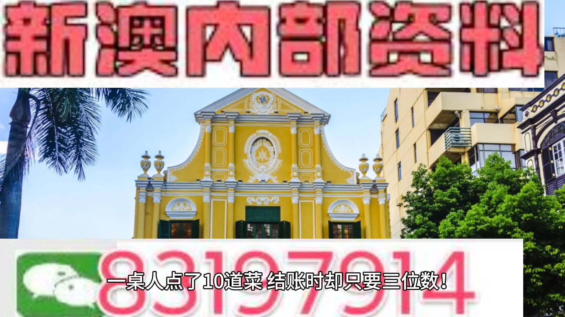 新澳2024年免费资料,实时分析处理_NLV82.603乐享版
