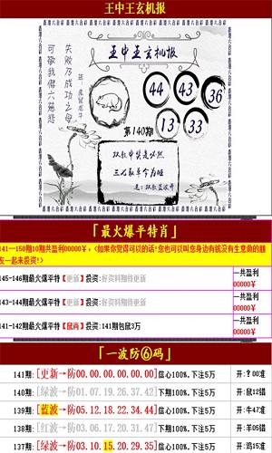 澳门最准王中王资料,深入探讨方案策略_QMT82.100超级版