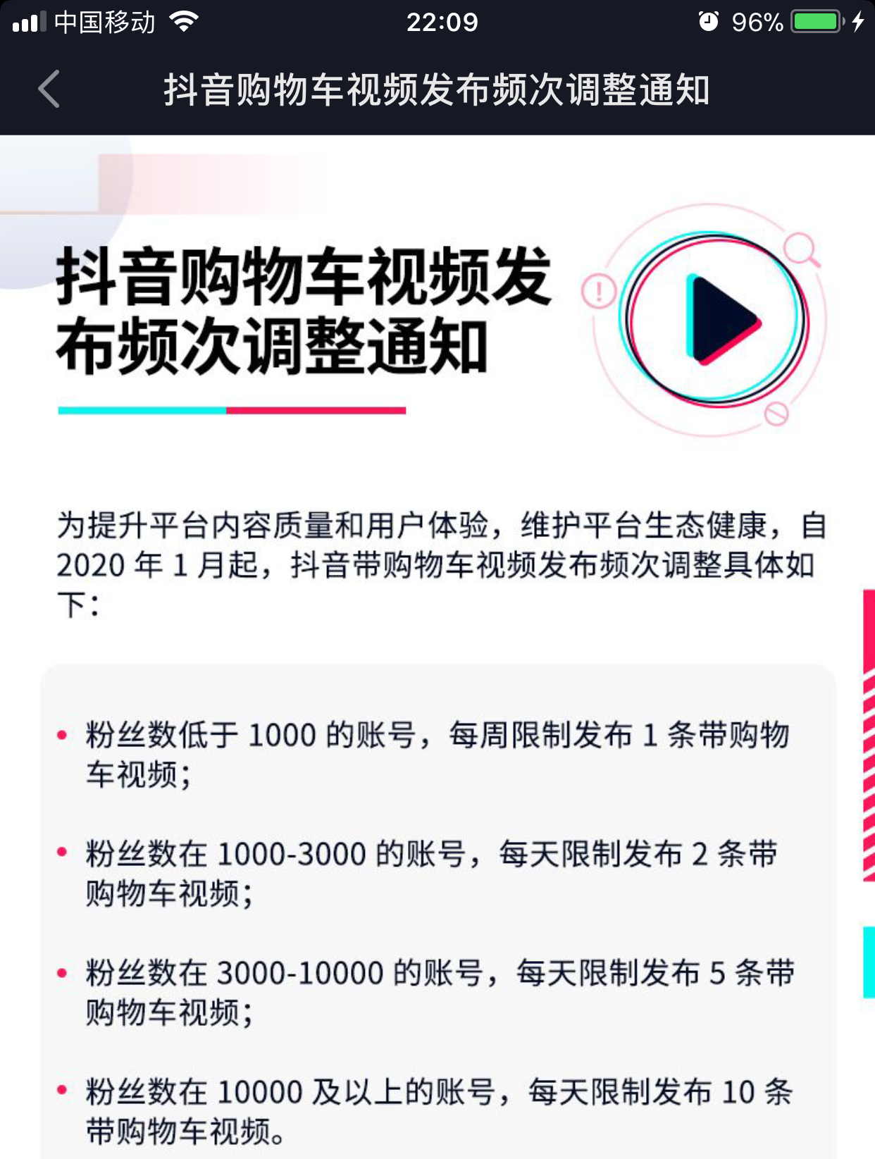 新澳门免费资大全查询,实地观察解释定义_OTR82.241豪华款