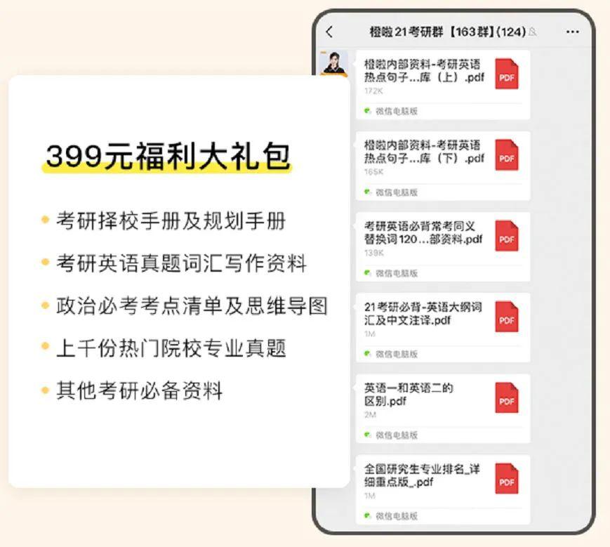 7777788888管家婆,高效计划实施_WPD82.663分析版