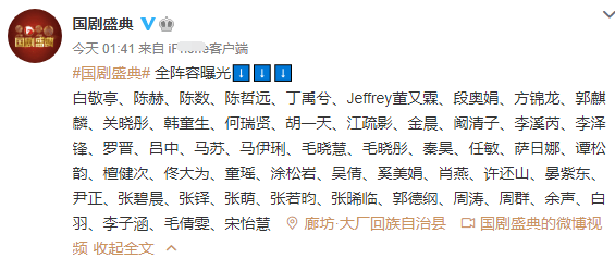 黄大仙三肖三码救世,信息明晰解析导向_XRE82.942影像版