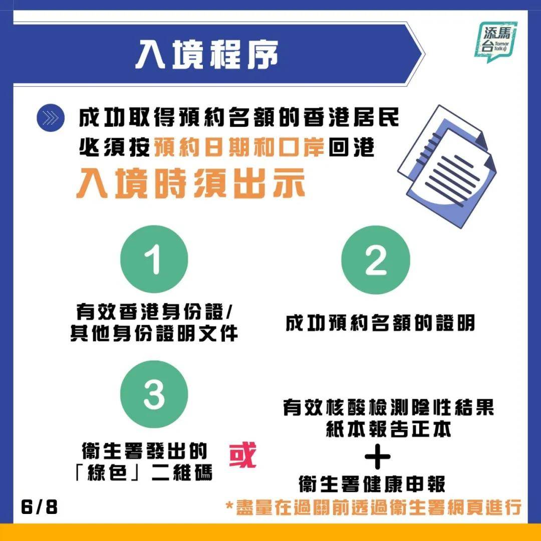 第2786页