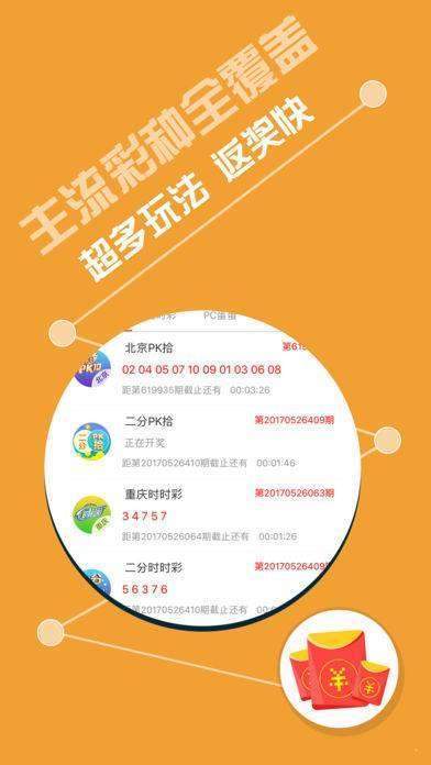 二四六天天彩资料正版优势,数据分析计划_NBE82.260家庭版