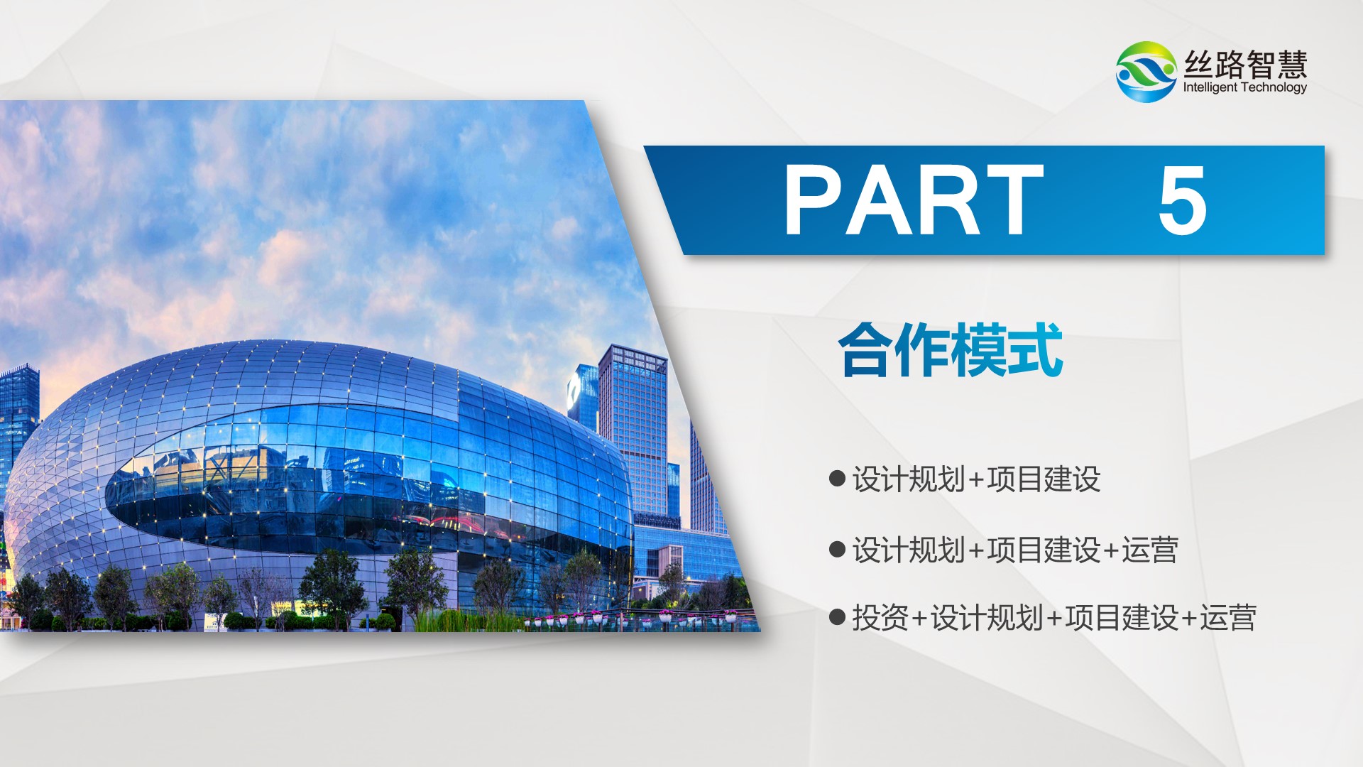 澳门一码一肖一特一中直播,科学数据解读分析_VFX82.99旅行助手版